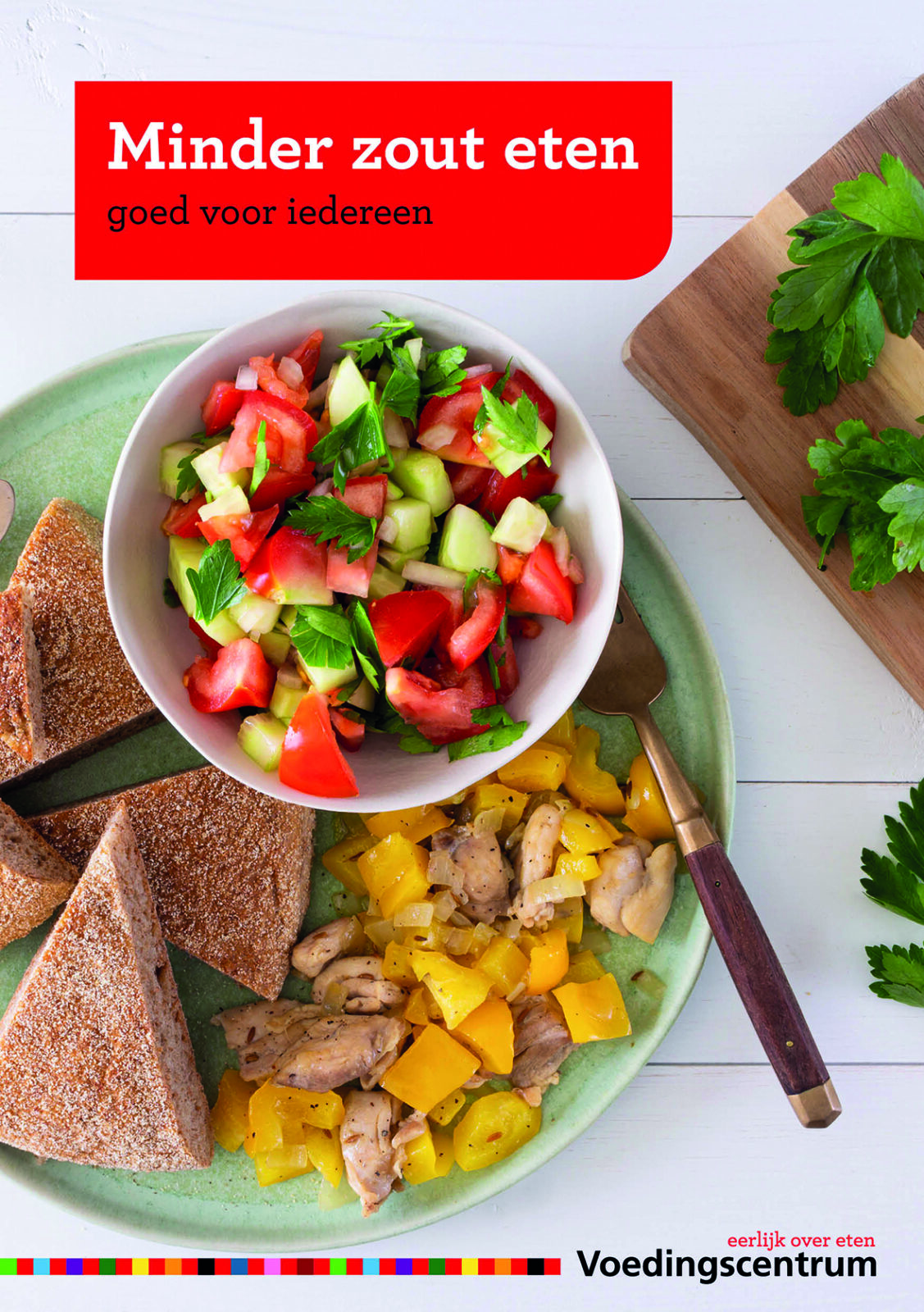 omslag minder zout eten met gerecht
