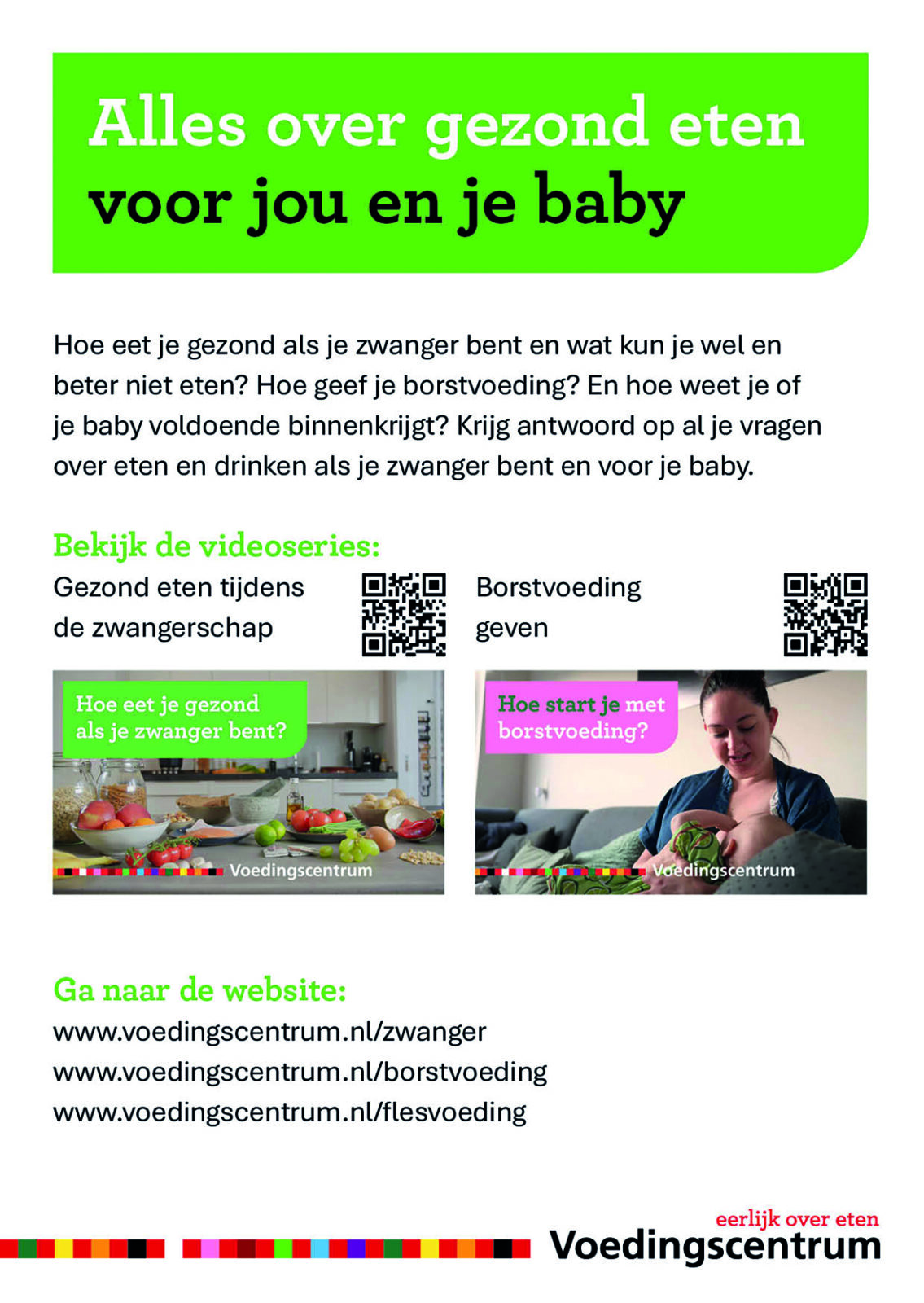 Uitdeelkaartje ZwangerHap, videoseries en website